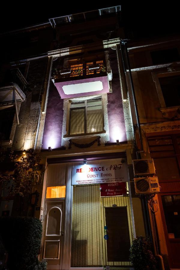 Residence Art Guest House Plovdiv Exterior photo